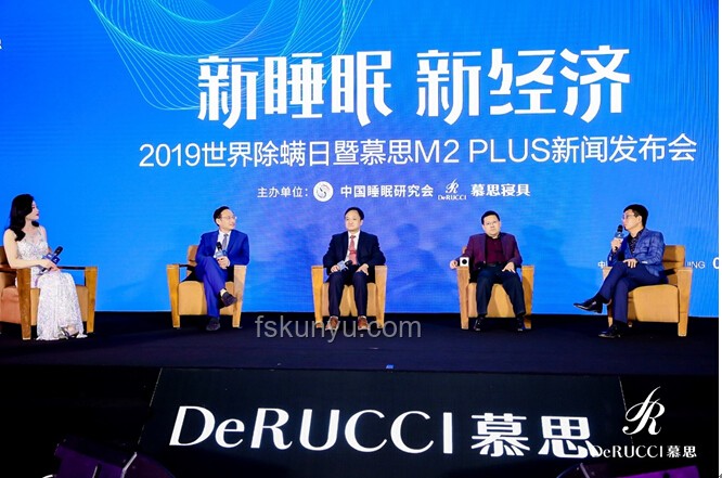 慕思金管家创除螨世界纪录：专业除螨服务的里程碑